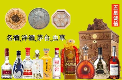 阜阳颍东区国尊烟酒商行